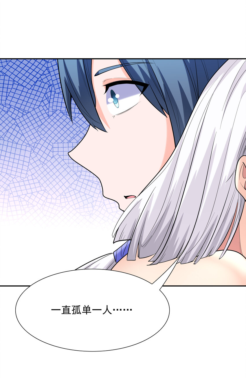 28 洛璃，生蛋了？44