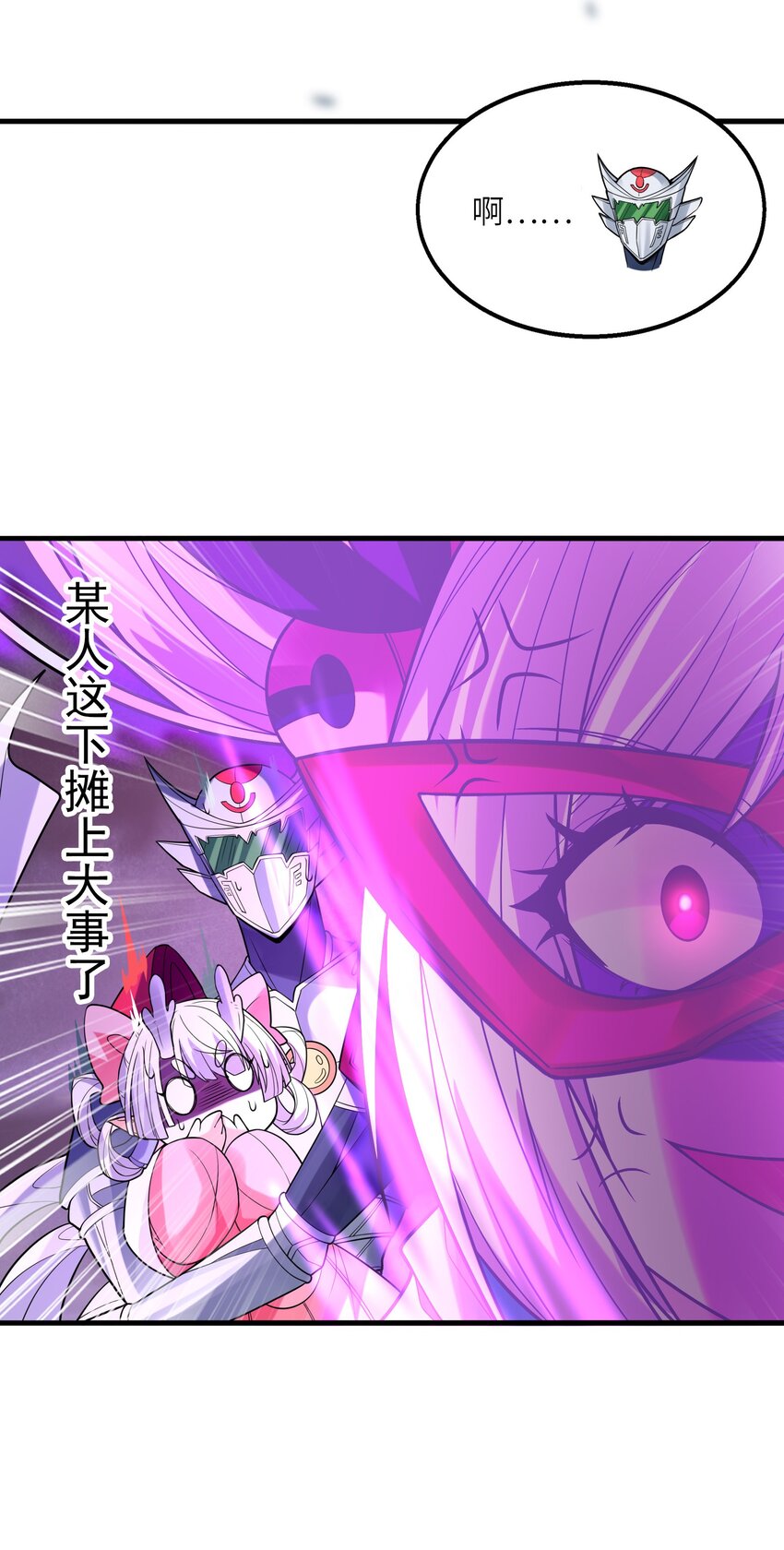 068 屠神装甲64