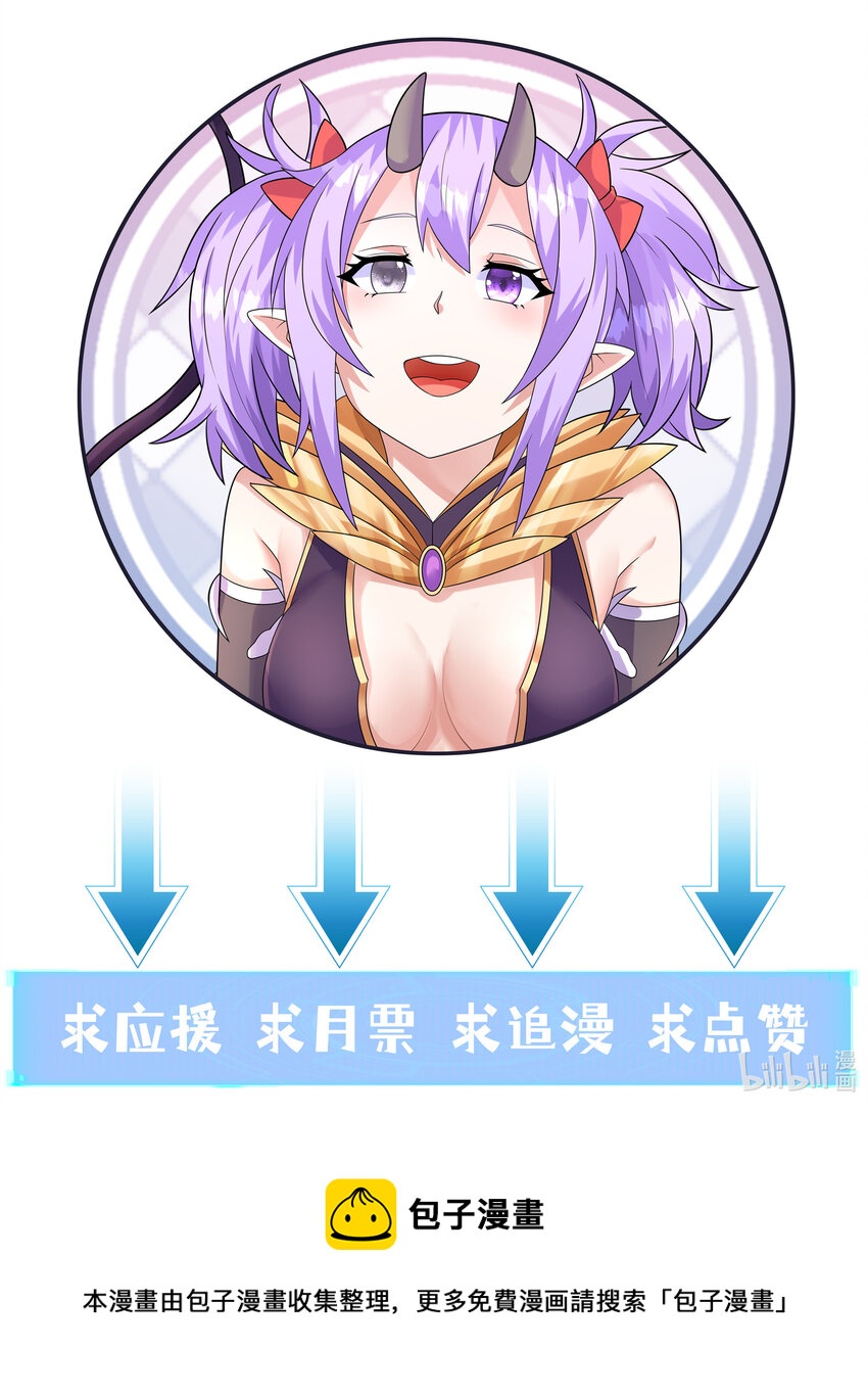 30 纠结的女神62