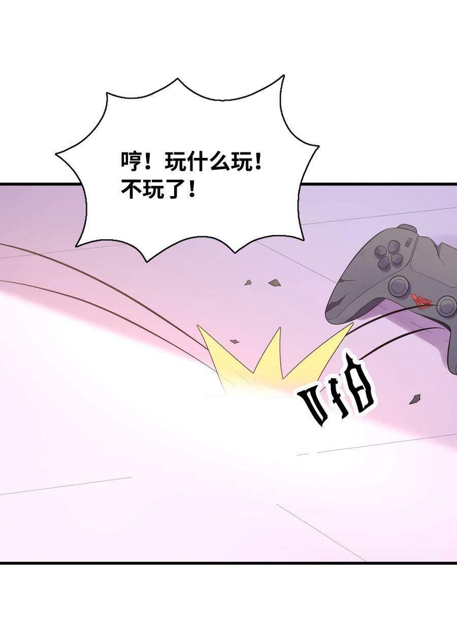 098 我怀孕了47