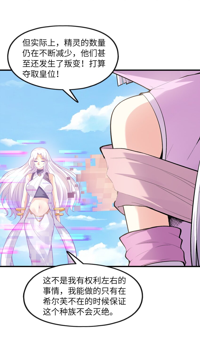 060 和谐女神16