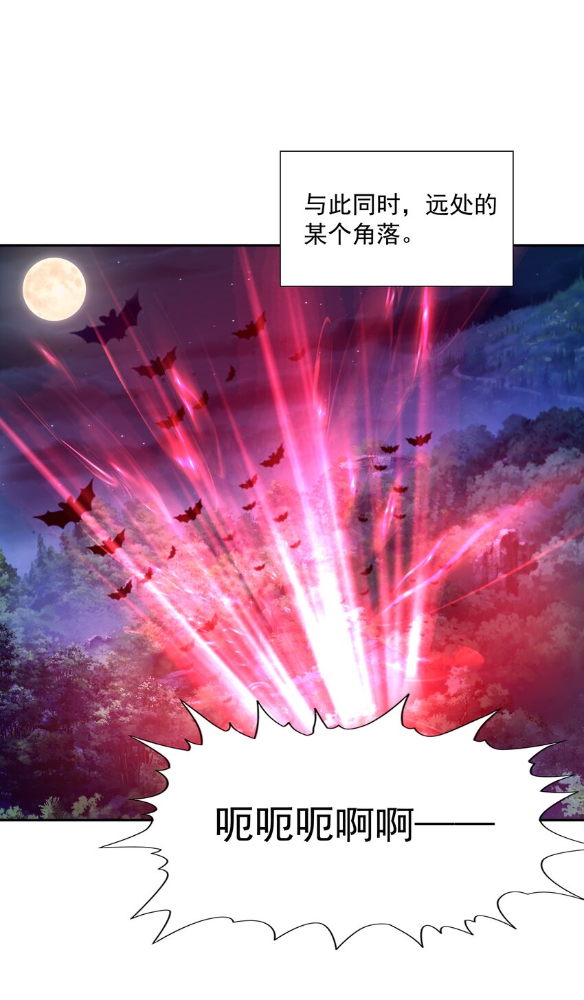 052 和魔女补魔57