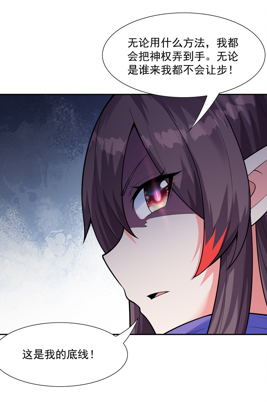 24 晨曦之星捕获计划18