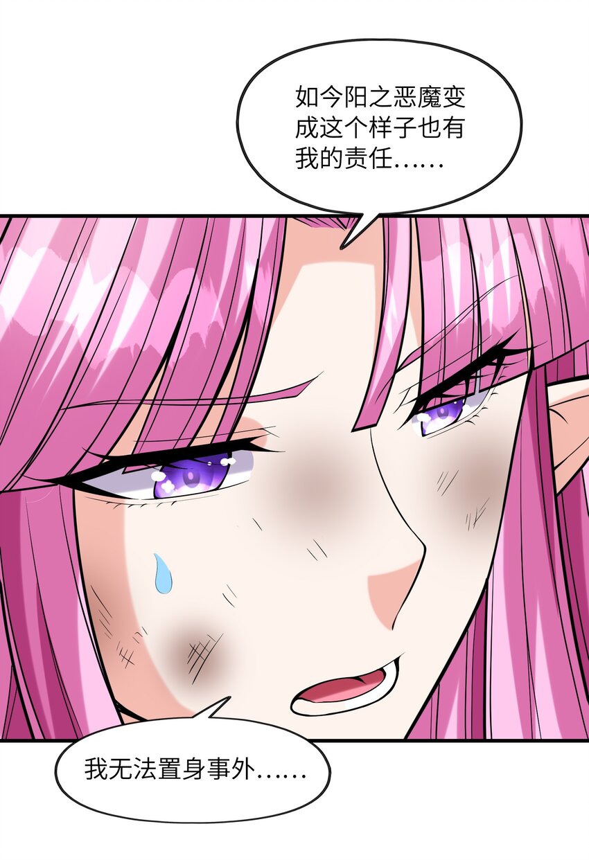 055 勇者的资格12
