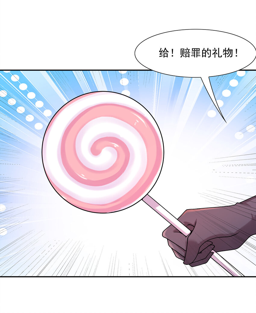 15 妇仇者联盟74