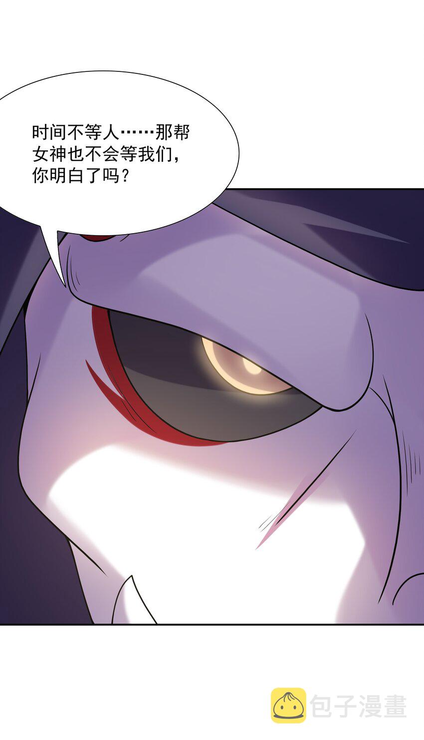 047 身份暴露？29