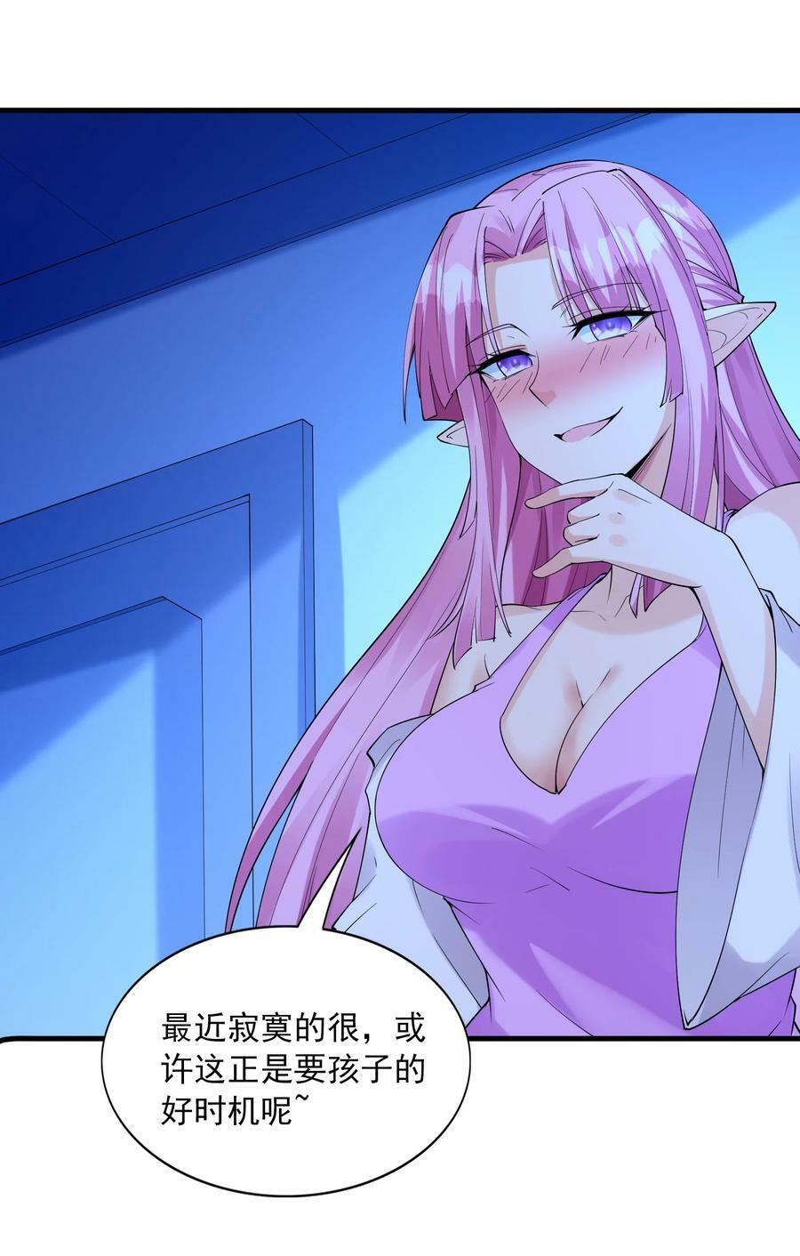 099 未见过的女神22