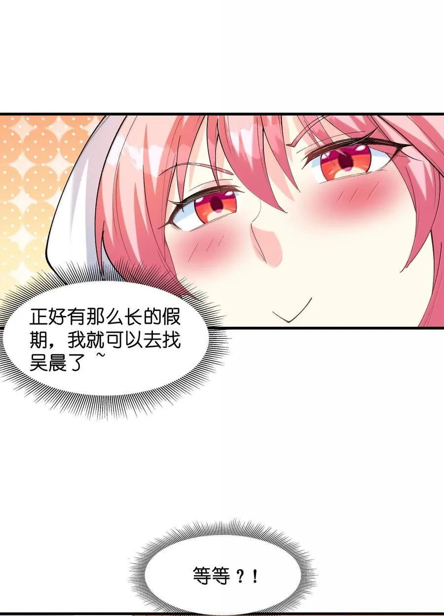 153 单身狗对单身狗25