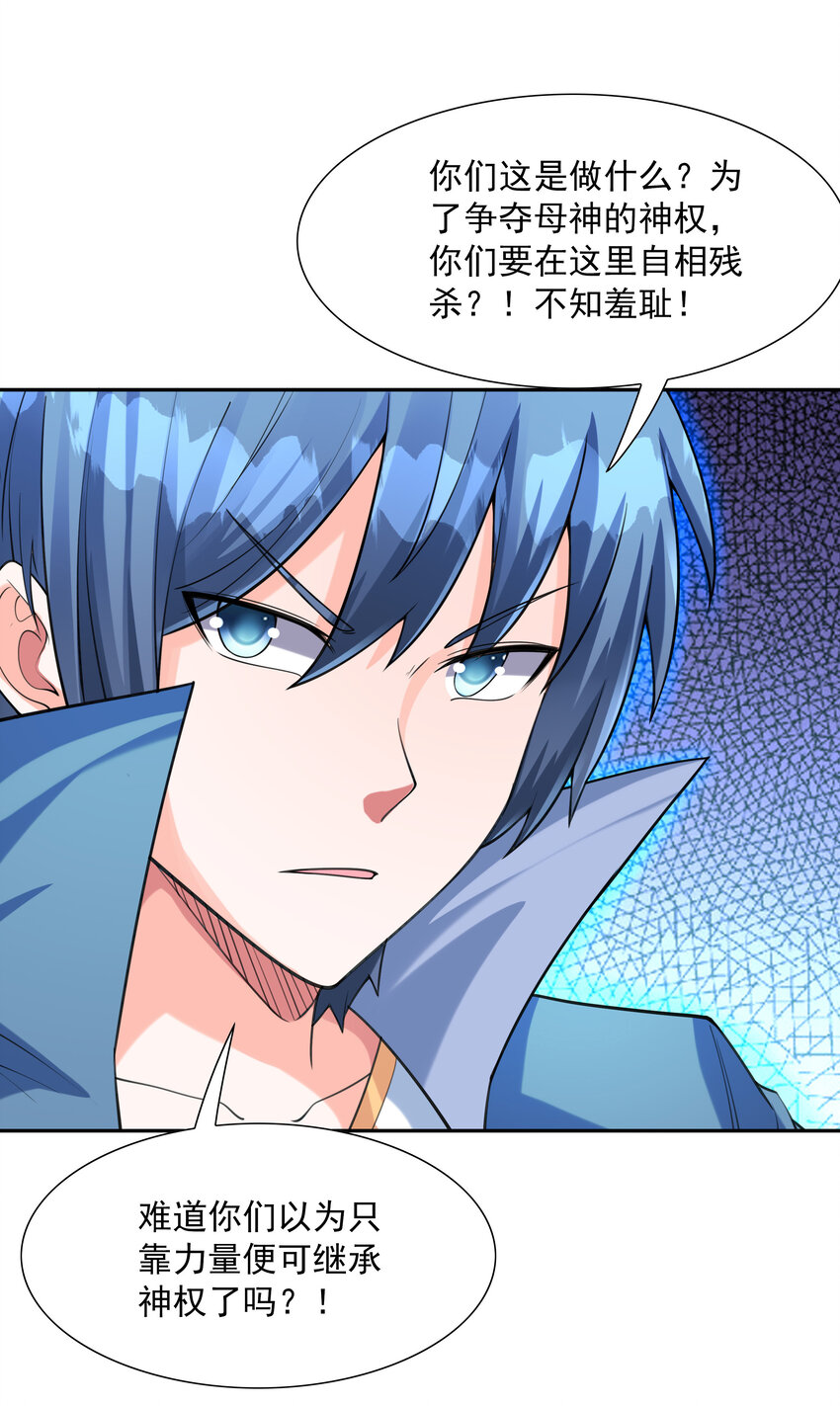 12 三人一起睡吧！32
