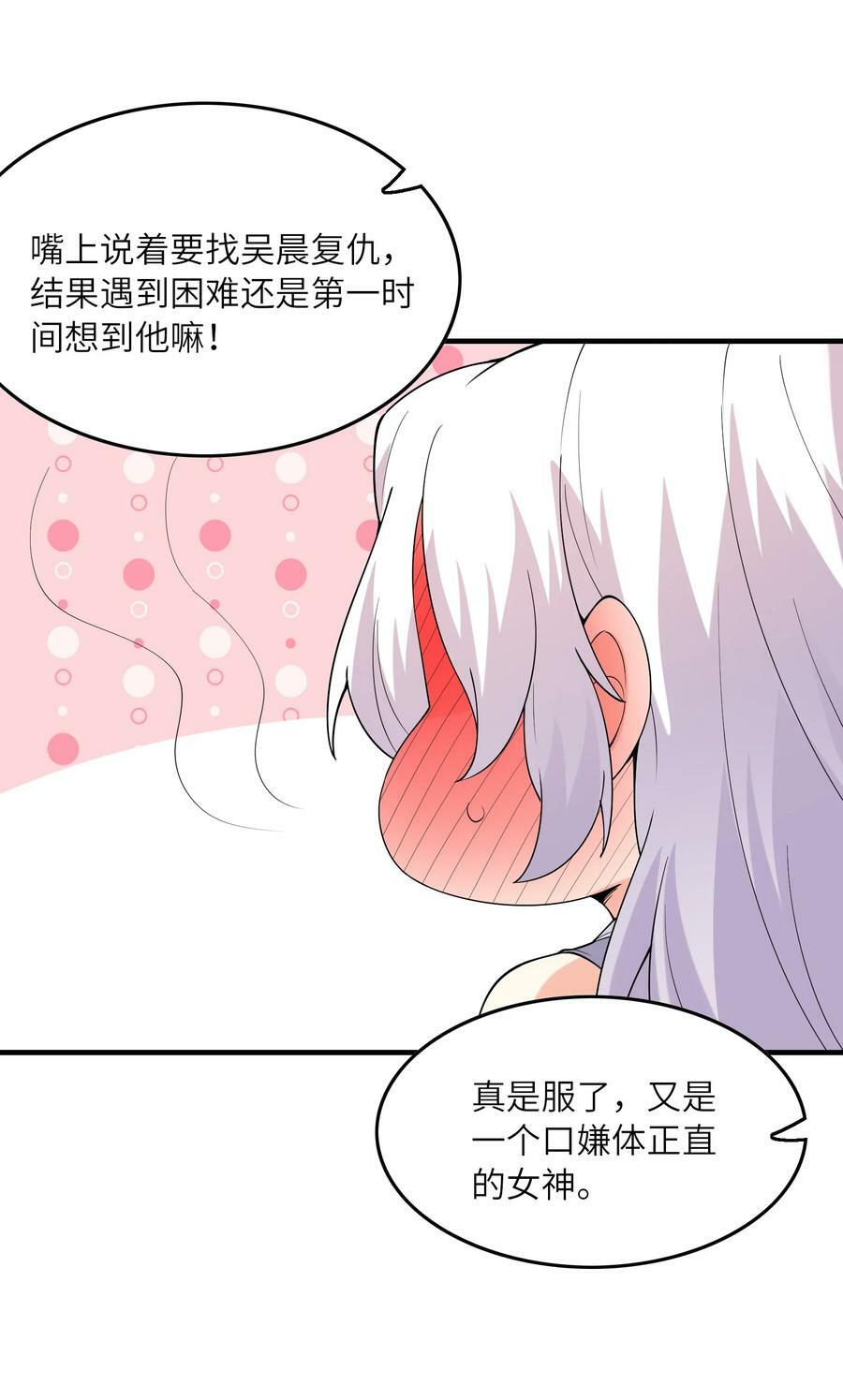 095 世界的真相？23
