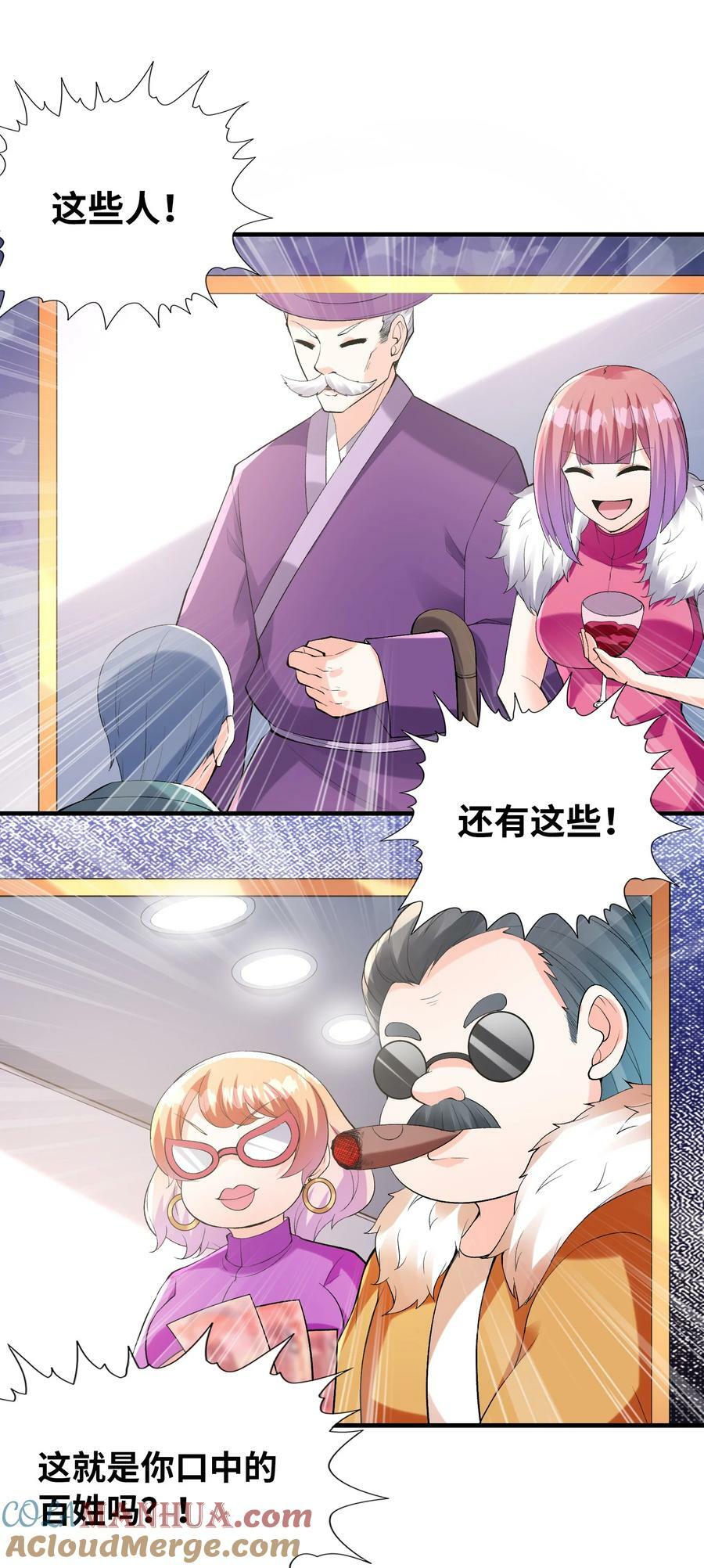 104 魔女出征39