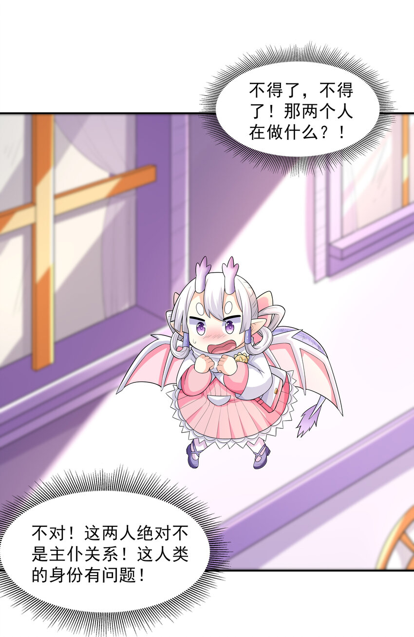 18 输了就脱衣服34