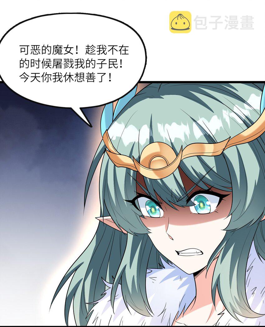 074 初代精灵女神32