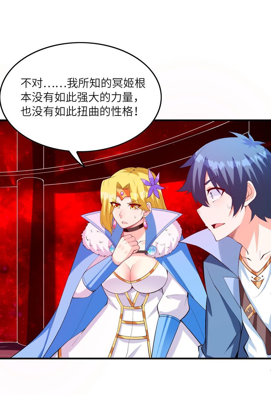 120 黄泉神殿50