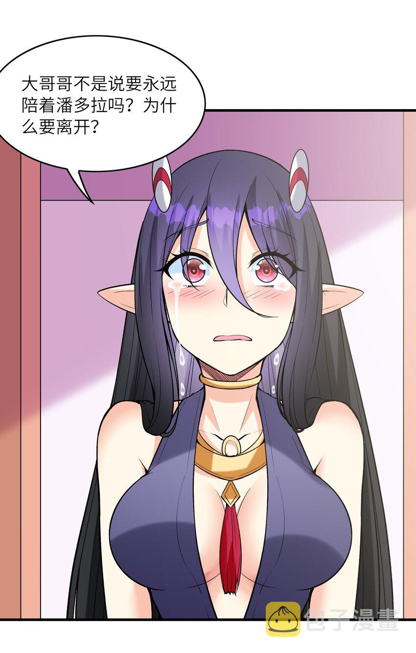 079 莉缇娅再现29