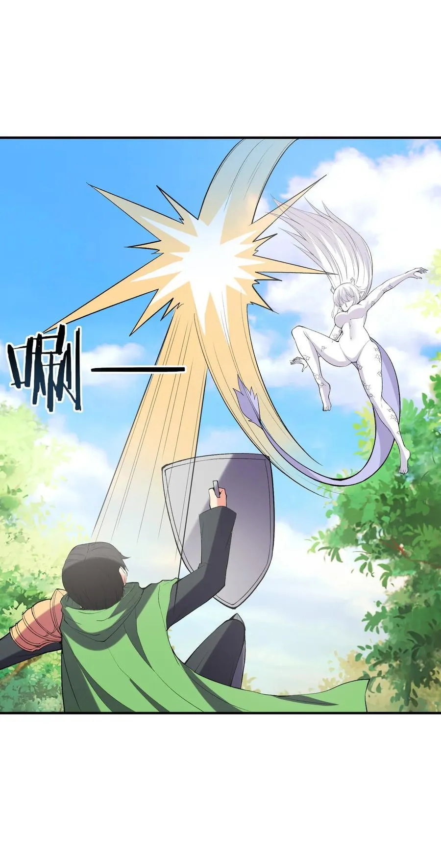 142 第四勇者16