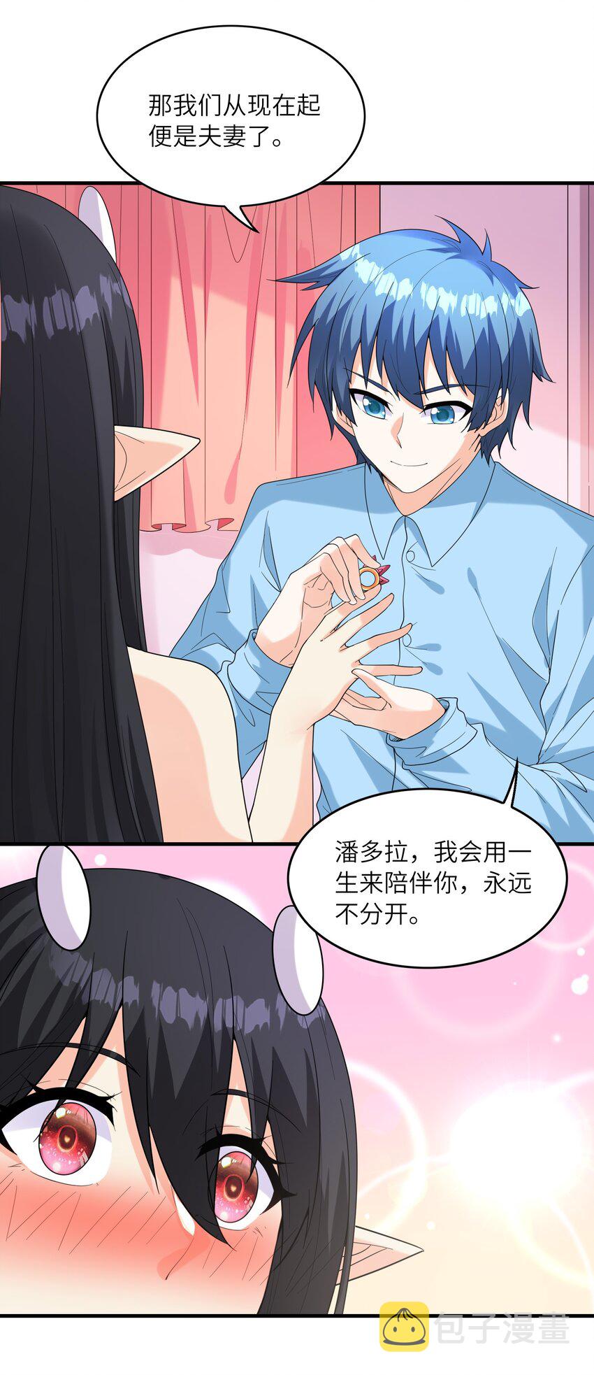 081 满足堕落魔女53