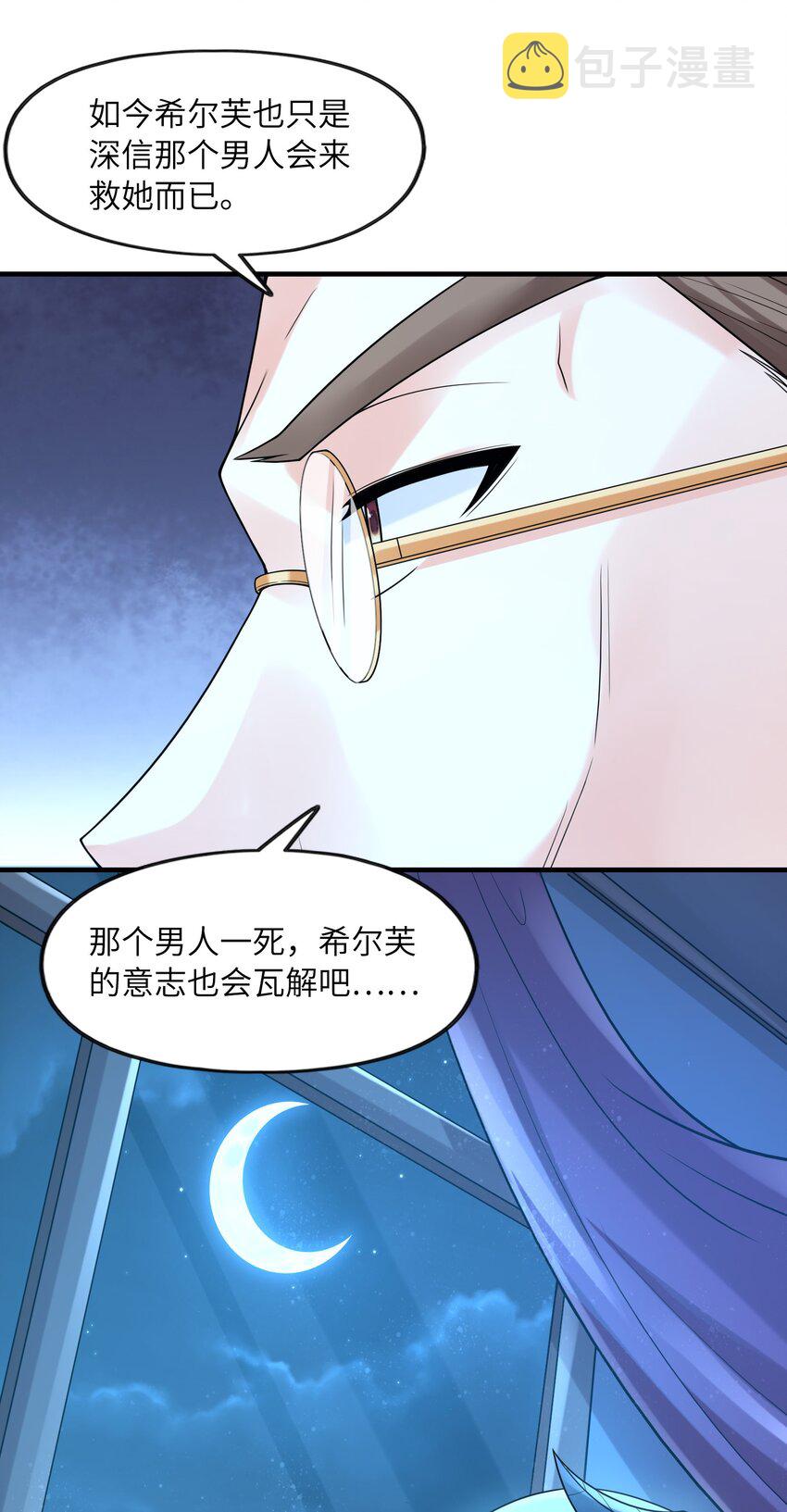 060 和谐女神57