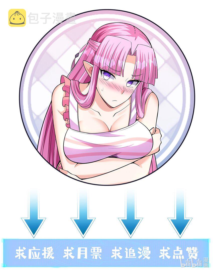 059 征服圣剑黄泉62