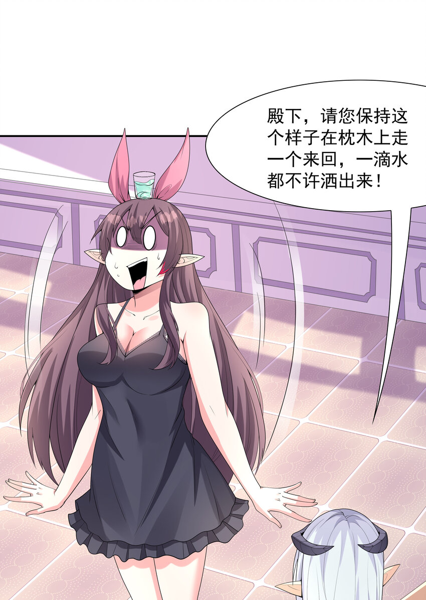 21 怪物猎人吴晨62