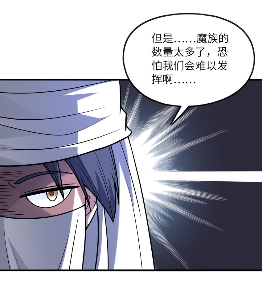 067 物质之勇者51