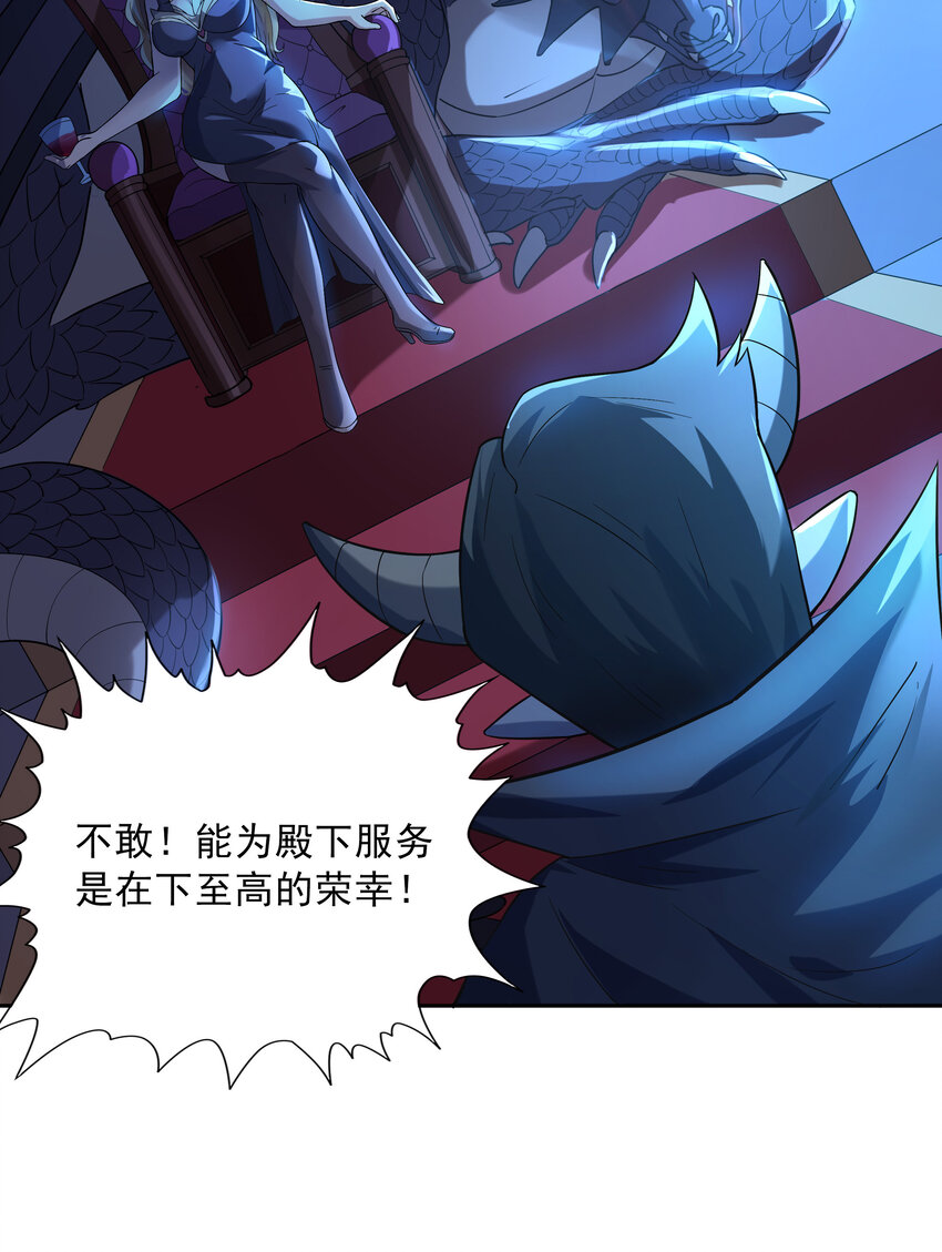03 和反派同床共枕61