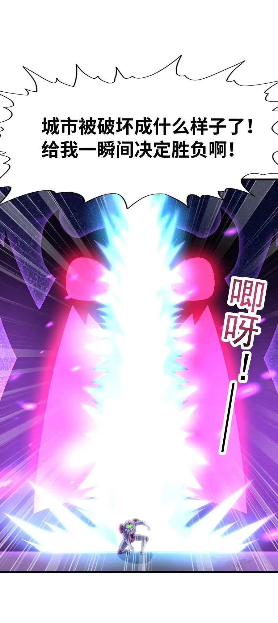 134 创世结晶19