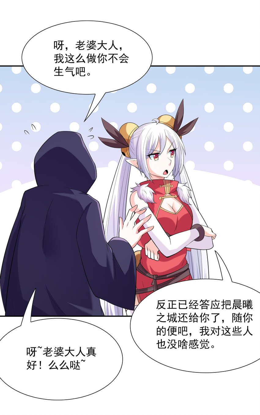046 魔人化74