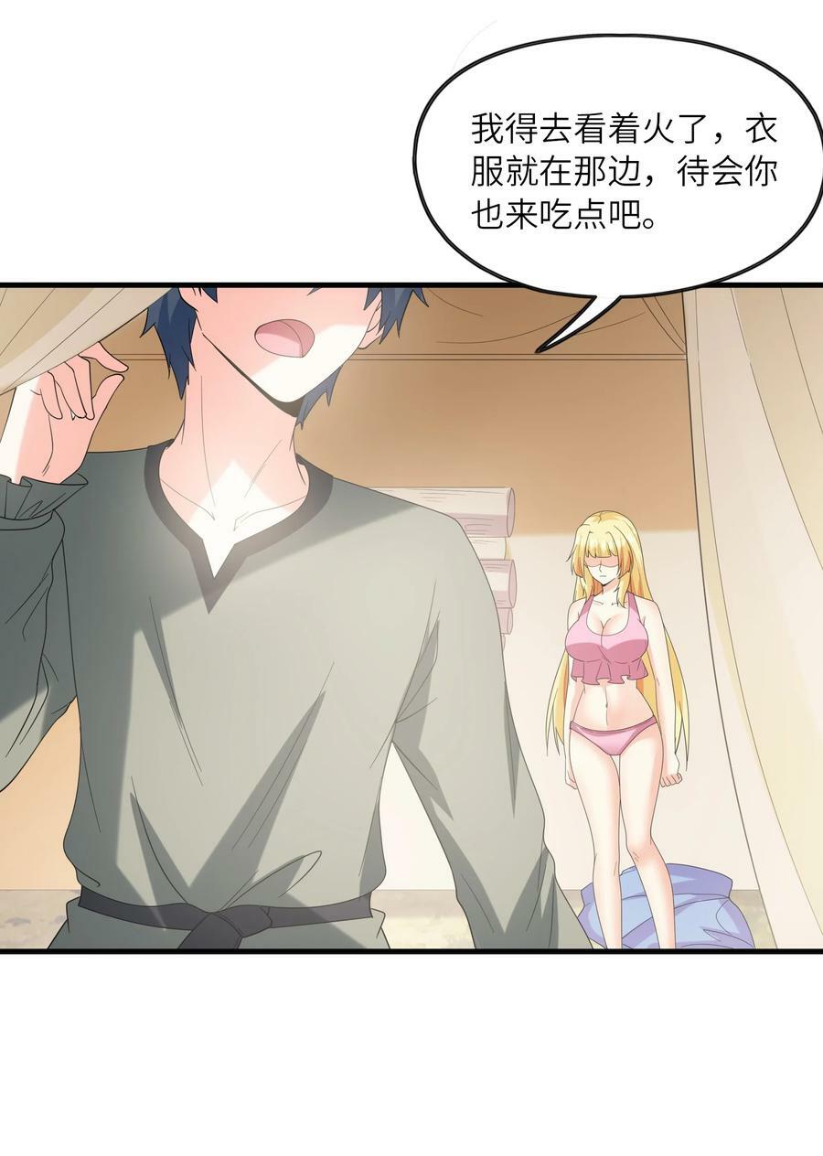 089 勇者是吃货38