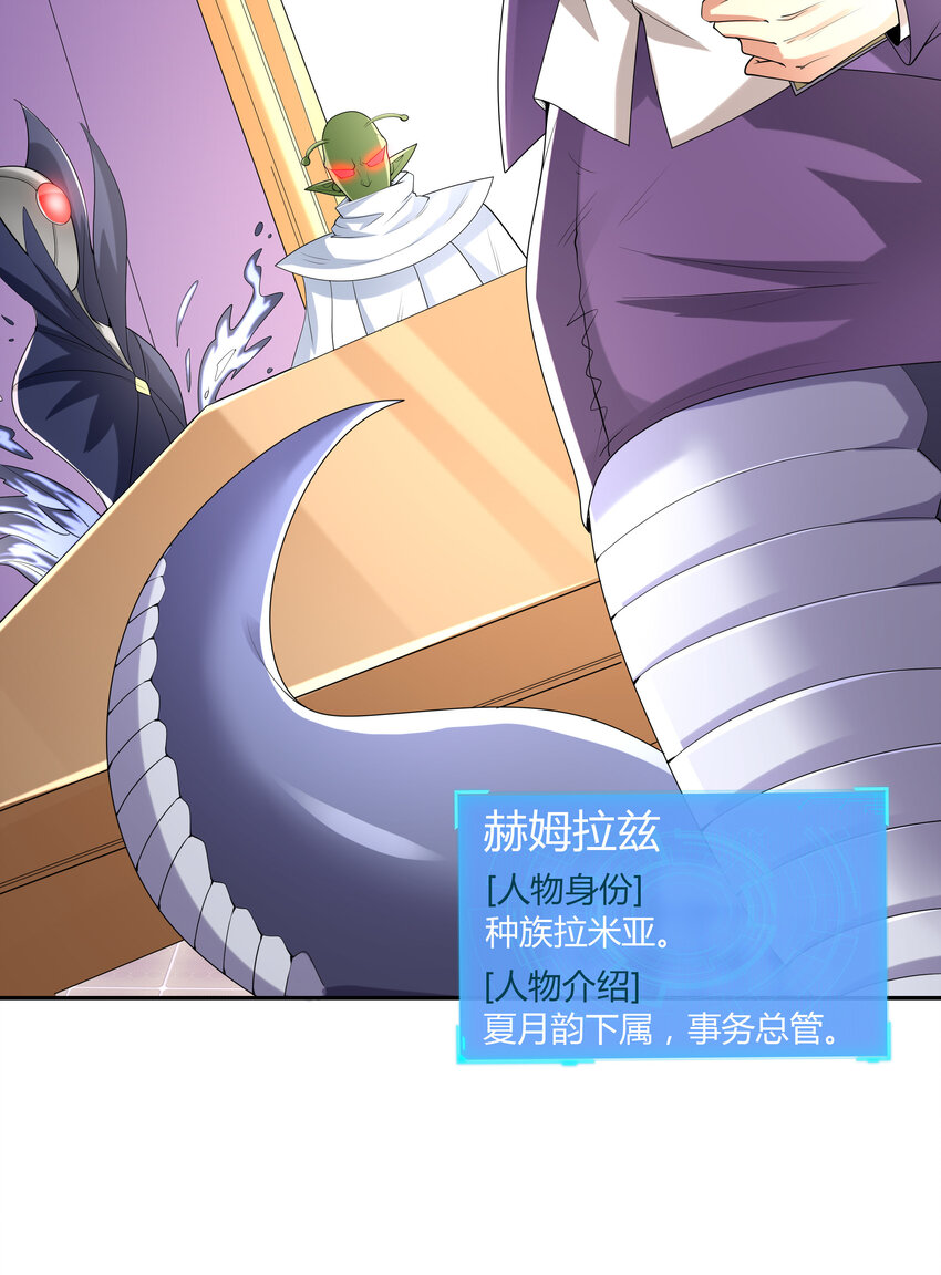 23 补魔术发动13