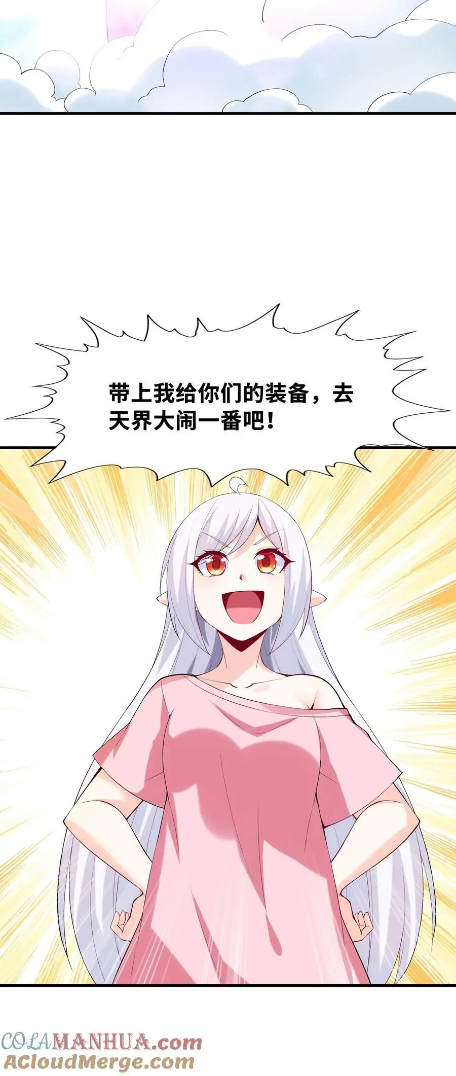 124 黄泉再现21