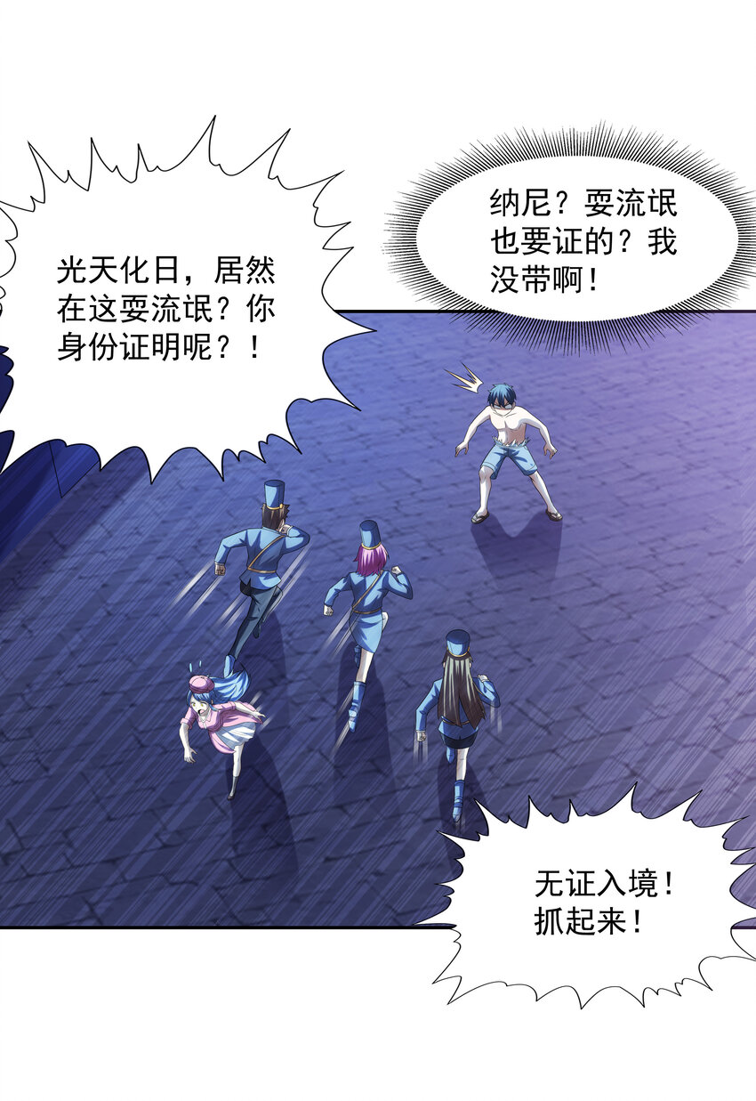 10 晨曦之城52