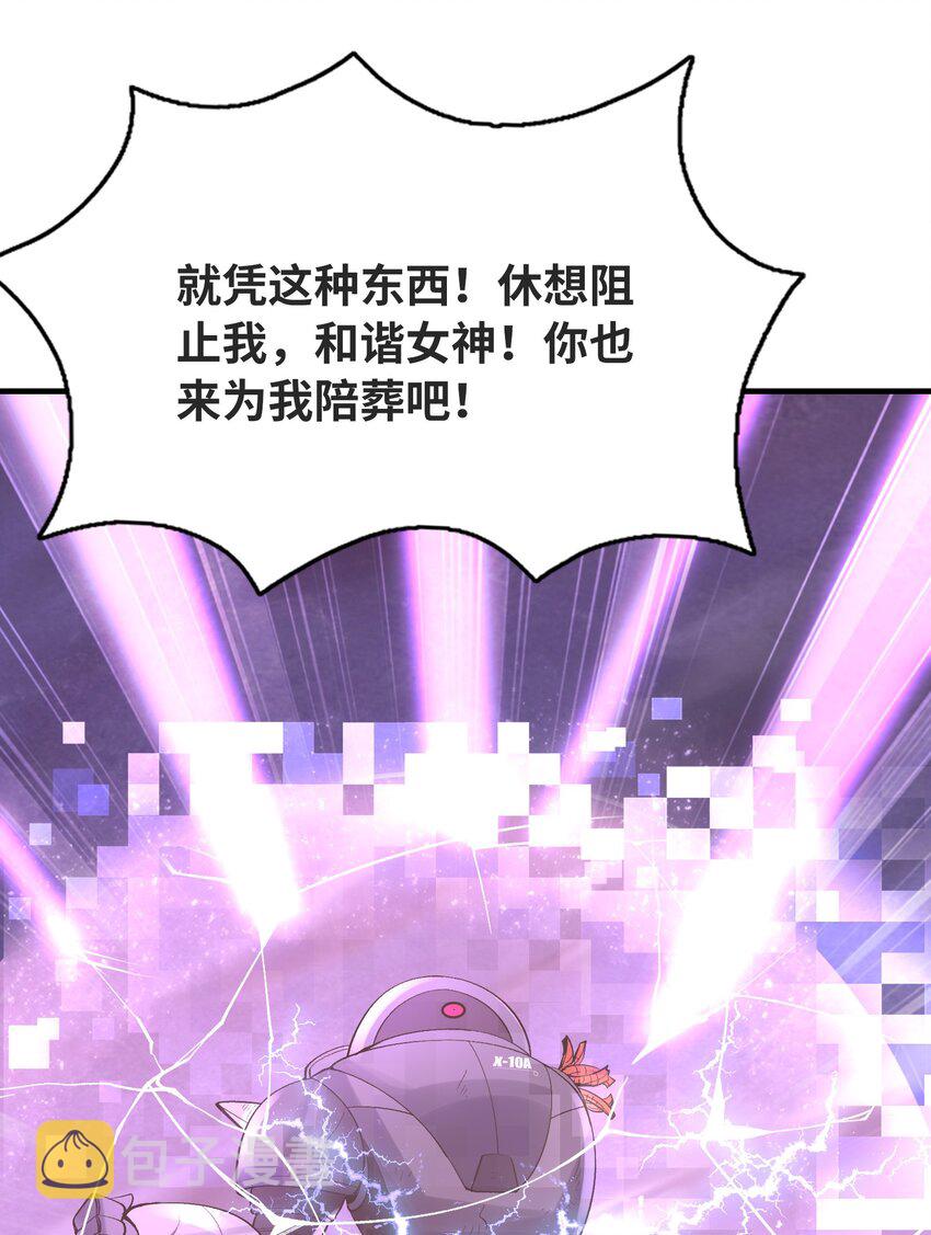 069 伽玛射线·爆50