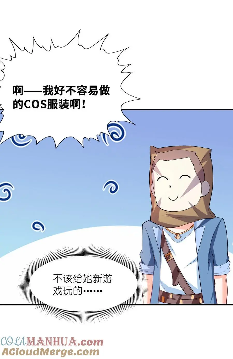 124 黄泉再现24