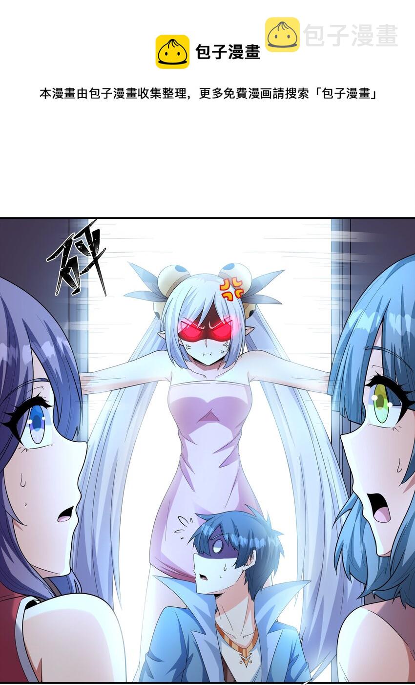 049 阳之恶魔36