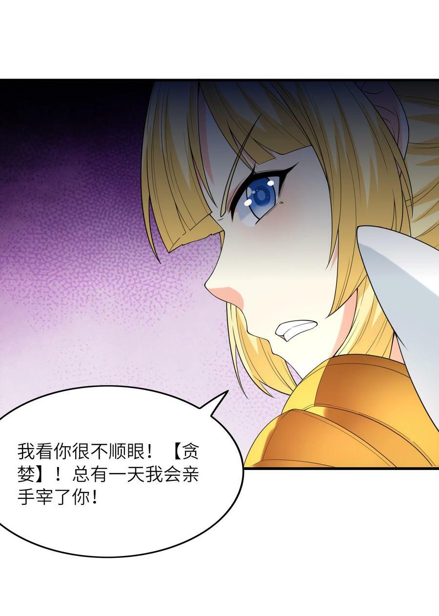 104 魔女出征47