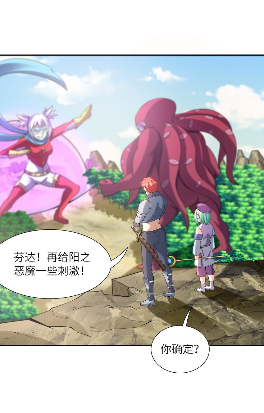 054 解铃还须系铃人5