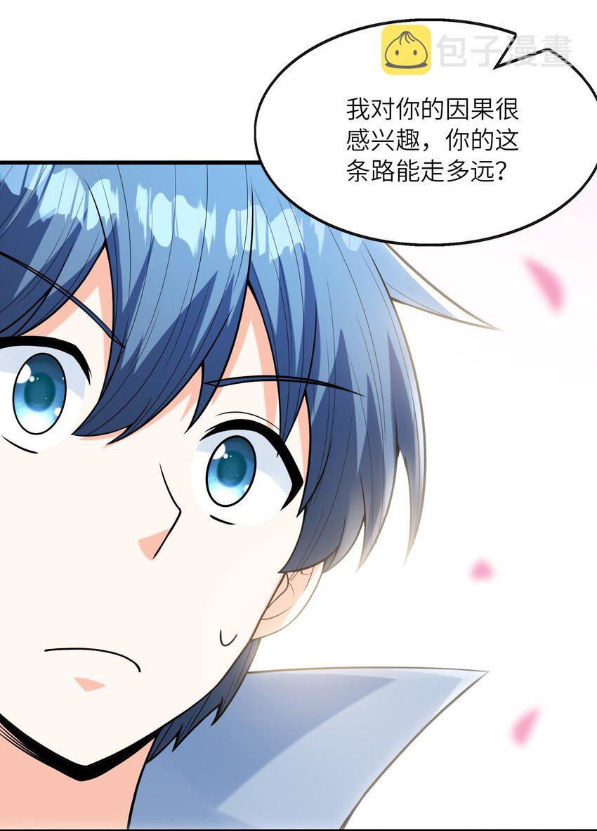 066 新王的诞生13