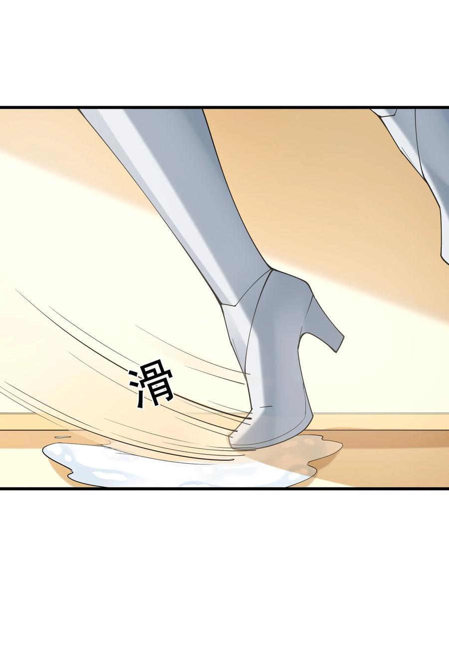 117 雪糕诱惑37