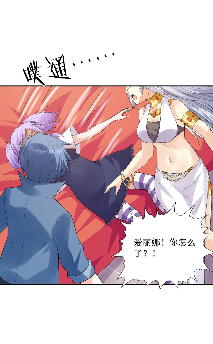 043 是那种关系？！74