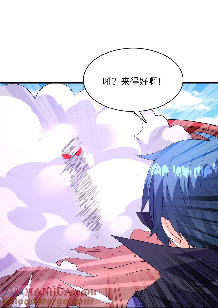 109 复仇魔女21