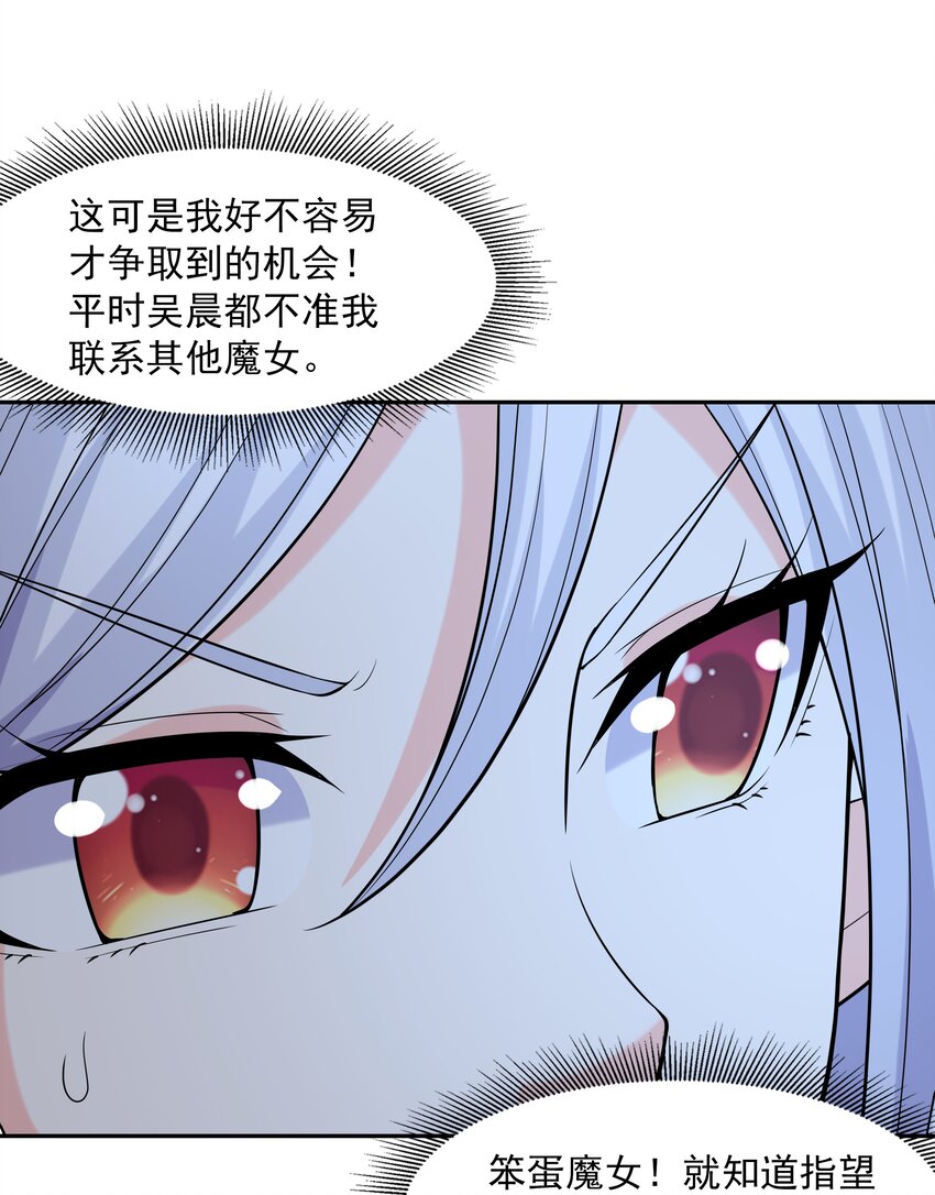 047 身份暴露？15