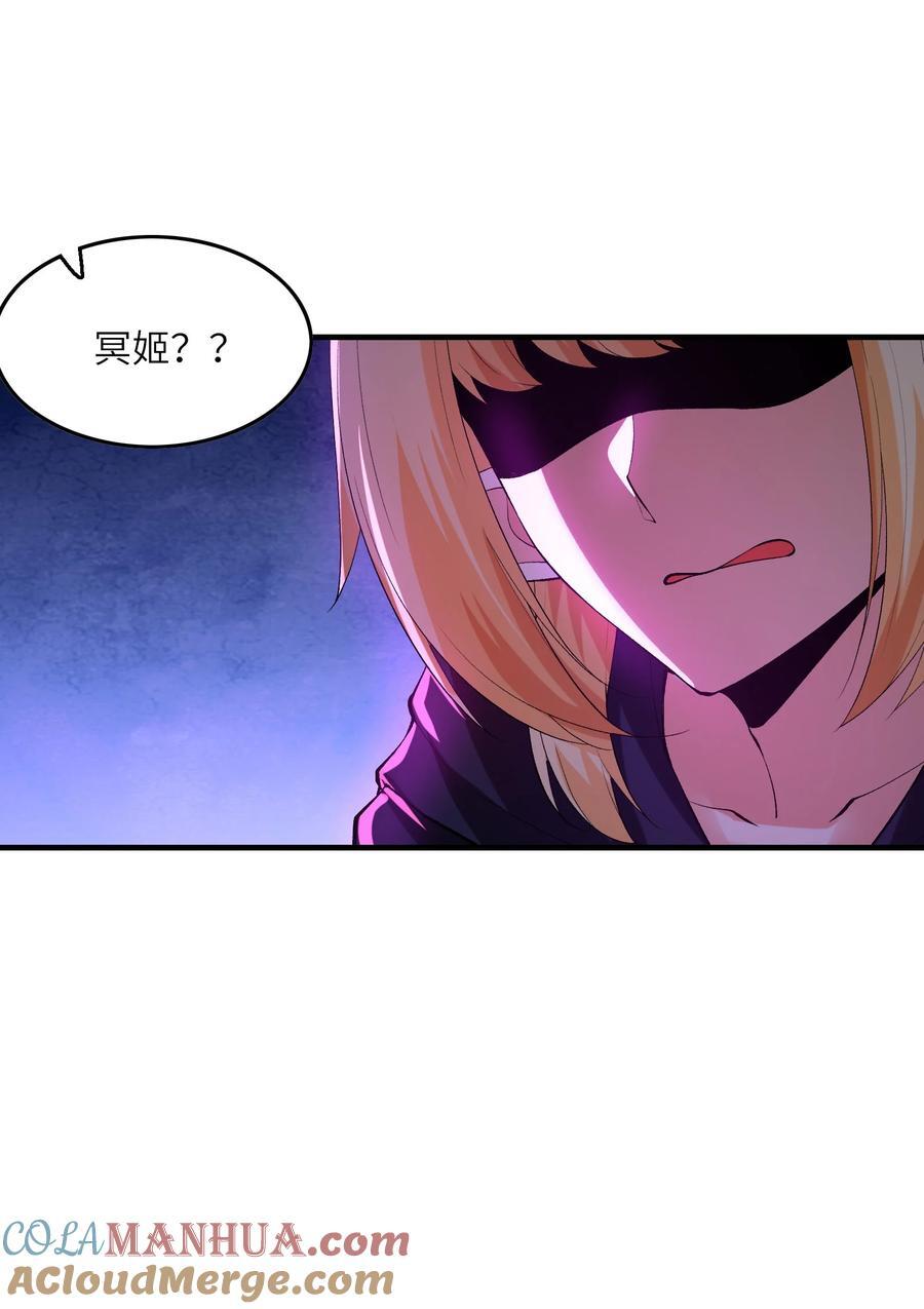 120 黄泉神殿30