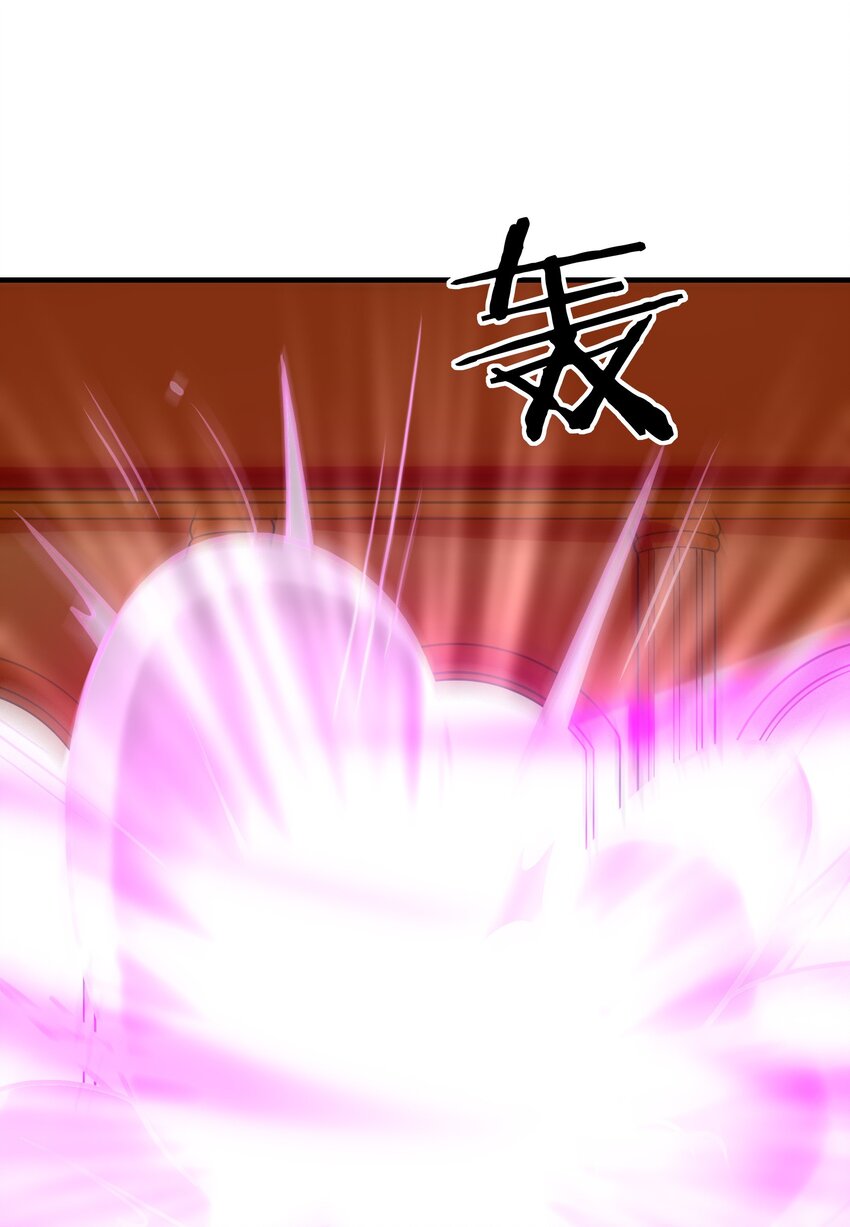 063 万华镜变身！69
