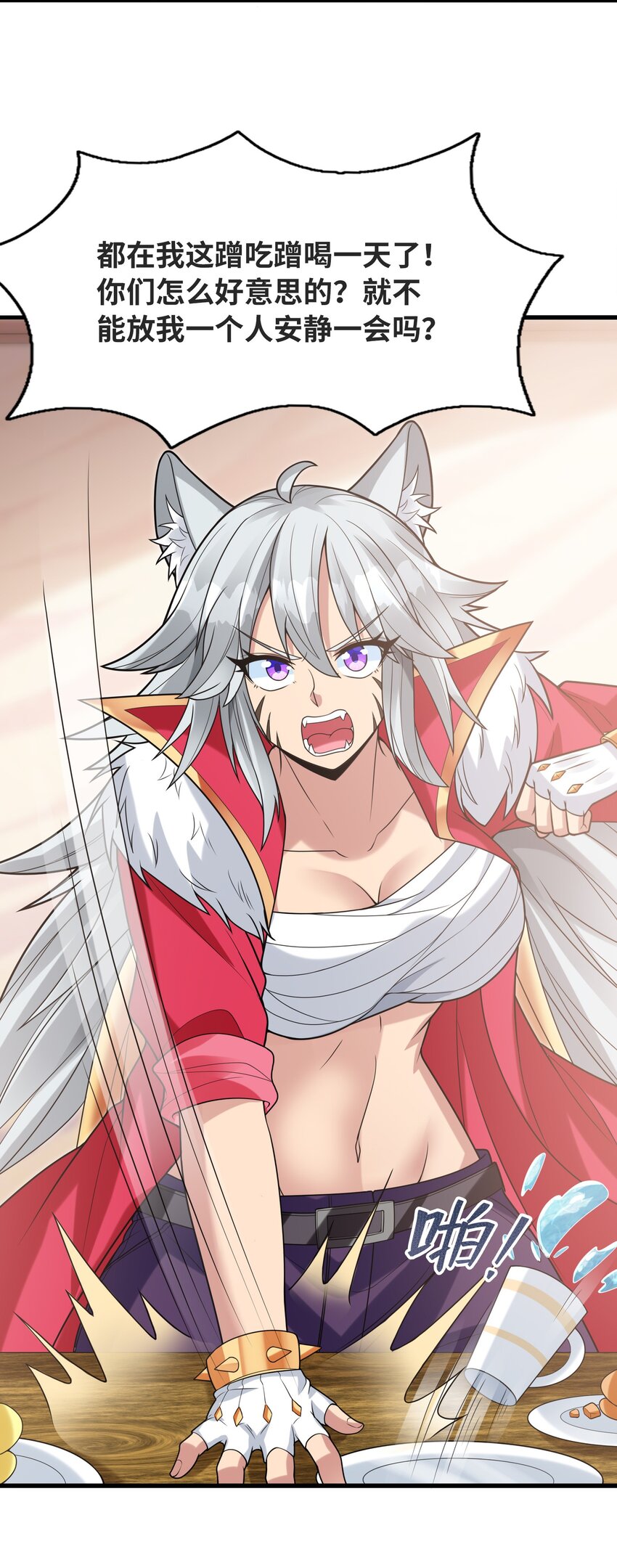 070 超越神之剑55