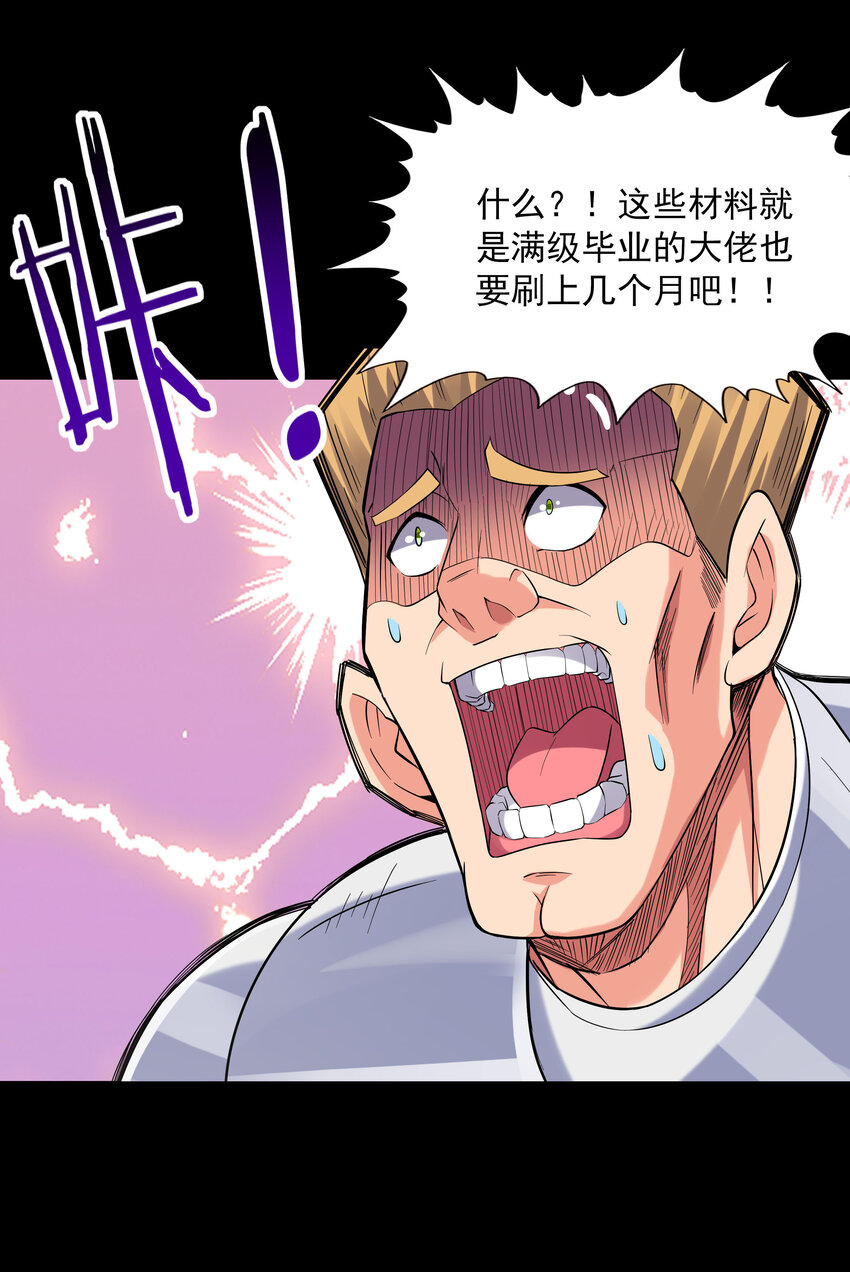 07 希尔芙的过去5