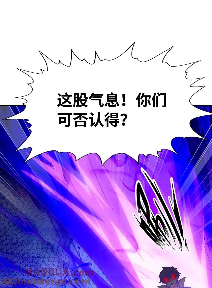 122 “萝莉”魔女54