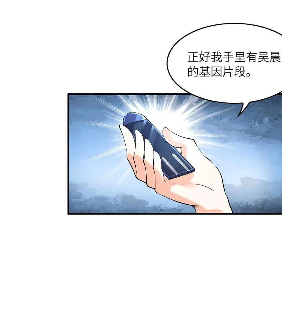 148 我们所期望的结局23