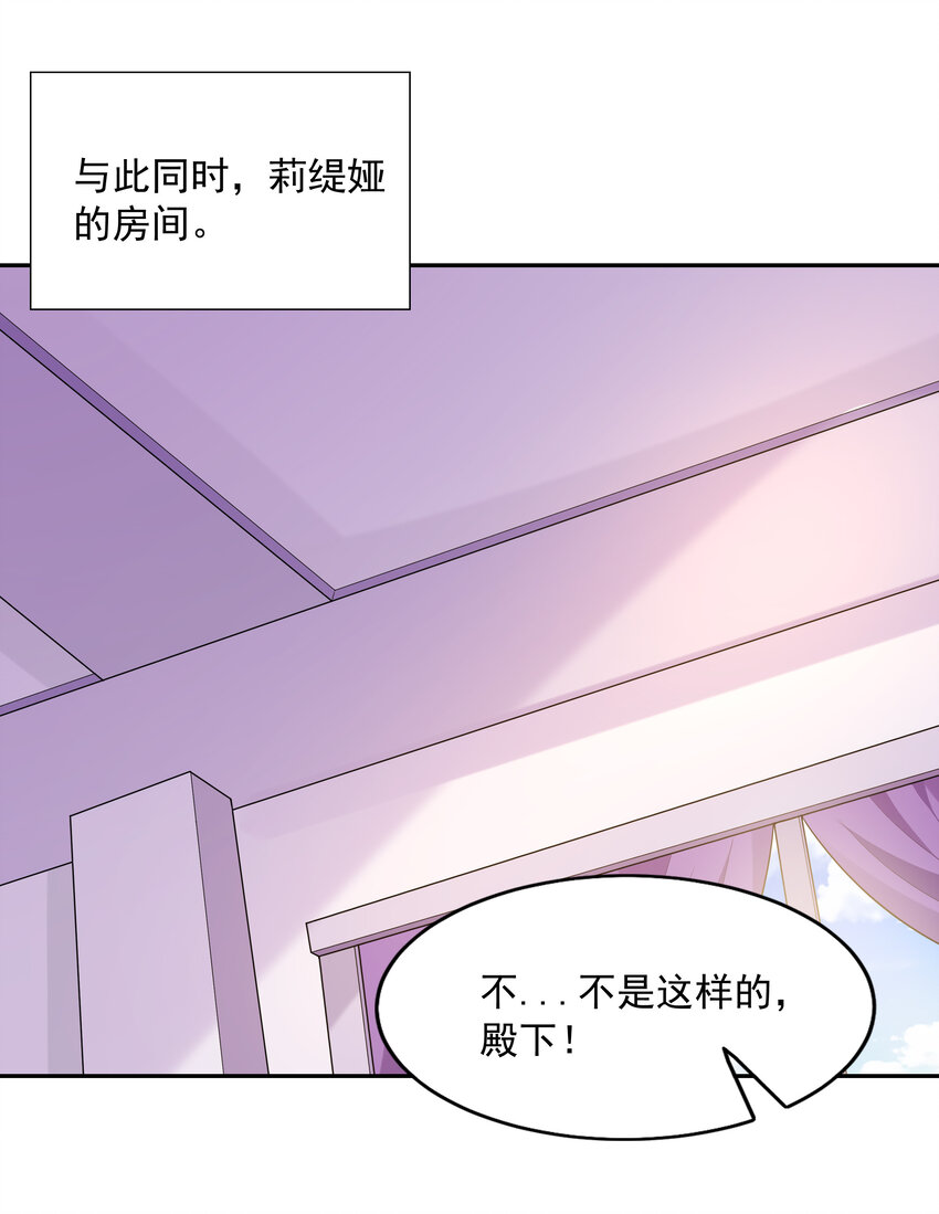 21 怪物猎人吴晨32