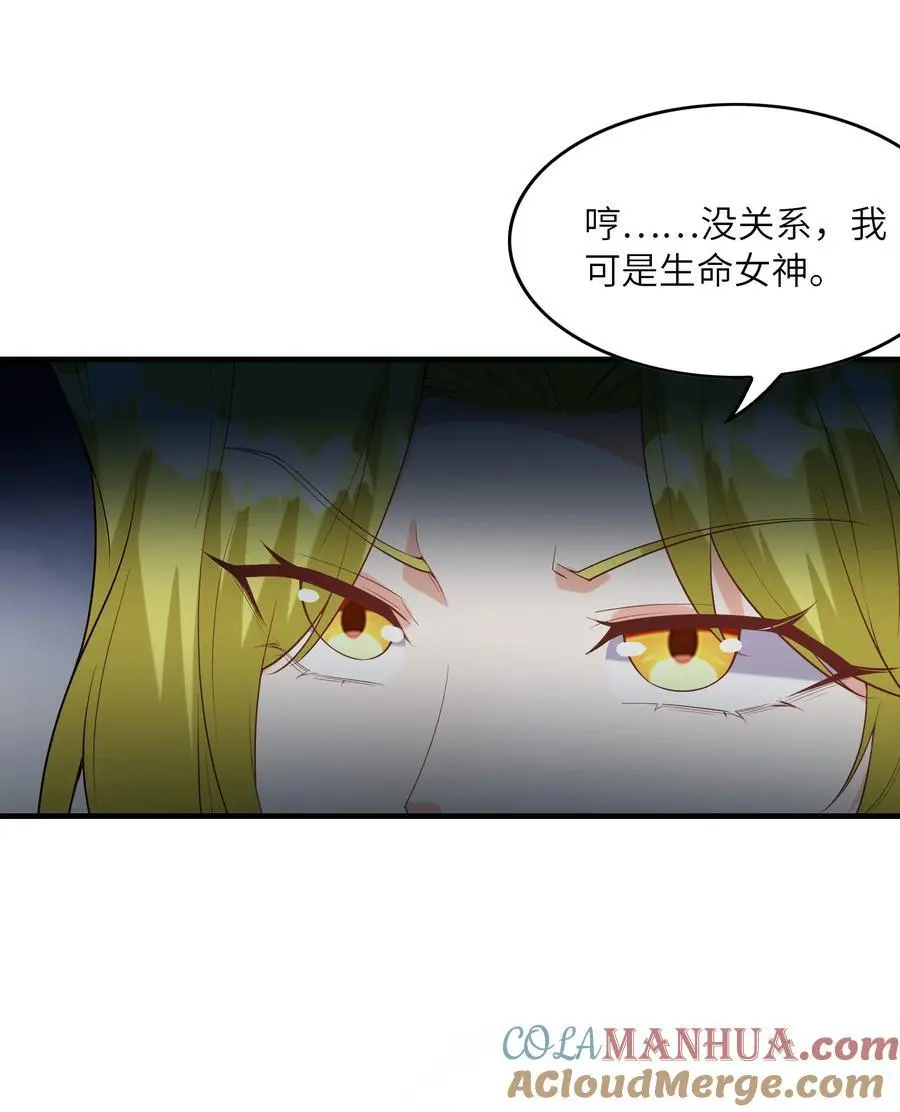 131 时空乱套了39